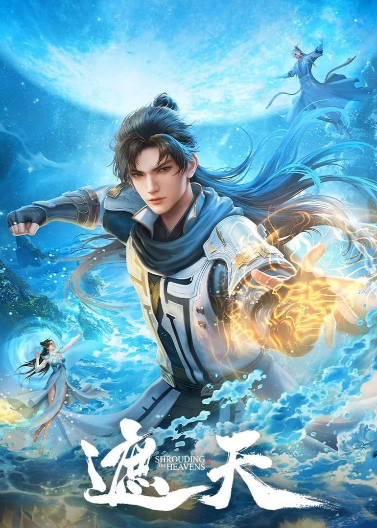 鬼父动漫在线观看全集